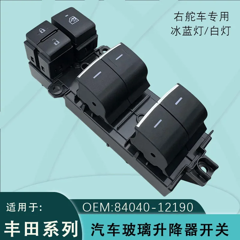 Glass Lifter Switch for Toyota RAV4 Corolla Rongfang Leiling Modified with Light 84040-02190