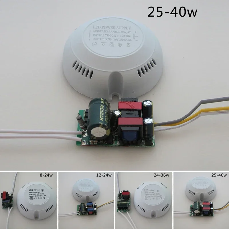 하이 퀄리티 LED 드라이버 전원 공급 어댑터, 천장 램프 업그레이드, AC176, 265V, 8, 24W