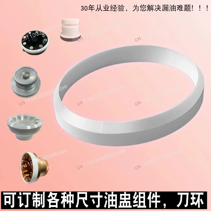 Pad printing machine oil cup ceramic ring ink cup scraper ring