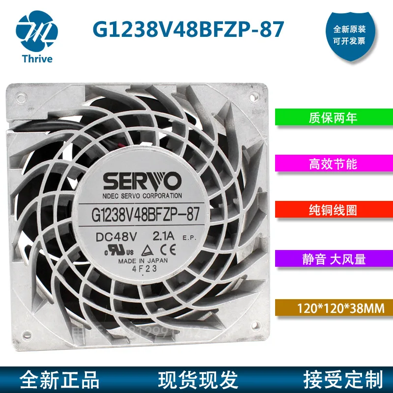 

Серво-вентилятор G1238V48BFZP-87 для 48В 2.1А, высокопроизводительный алюминиевый охлаждающий вентилятор 12038 12 см