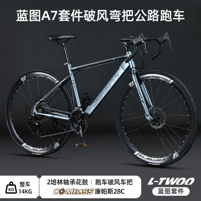 

Road bike handlebar disc brakes for adult men and women, lightweight and convenient for commuting