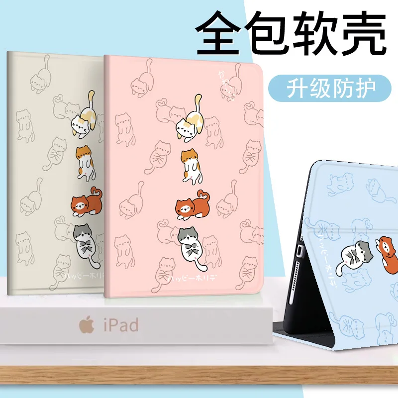 Cover For iPad 5th 6th 9.7