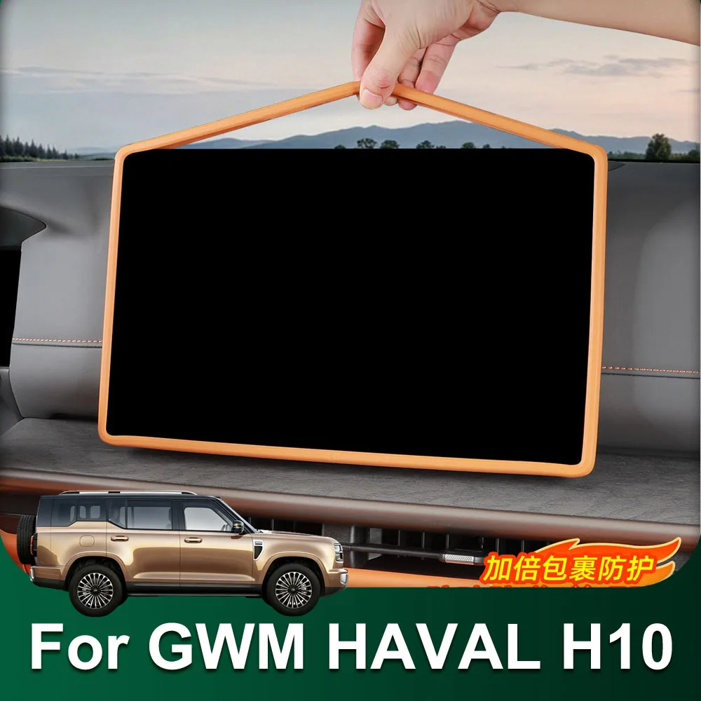 Fit For GWM H10 HAVAL H10 Navigation Screen Protector Automotive Parts Original Color Silicone Protective Frame Anti-collision