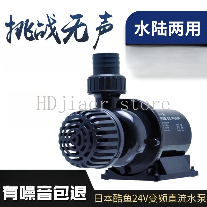 

Kuyu DC fish tank variable frequency water pump submersible pump ultra-quiet pumping bottom suction aquarium circulation filter