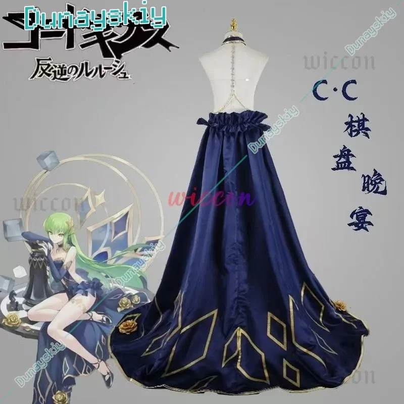 애니메이션 코드 기어스: 리벨리온의 를르슈 씨씨 코스프레 의상 체스판 파티 드레스 황제 드레스 가발 소녀 섹시 카니발 의상