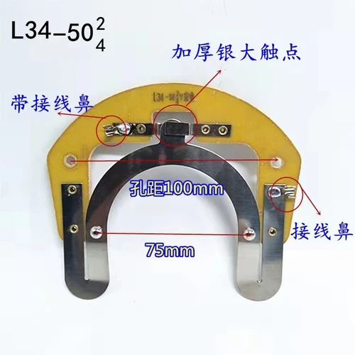Imagen 2 del producto Interruptor centrífugo de motor monofásico, accesorios de motor fuera de chip L25-27 20 22 34 con asiento de interruptor centrífugo