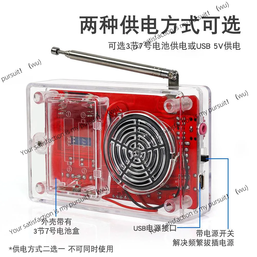 FM FM Radio Assembly Kit Circuit Board Making MCU