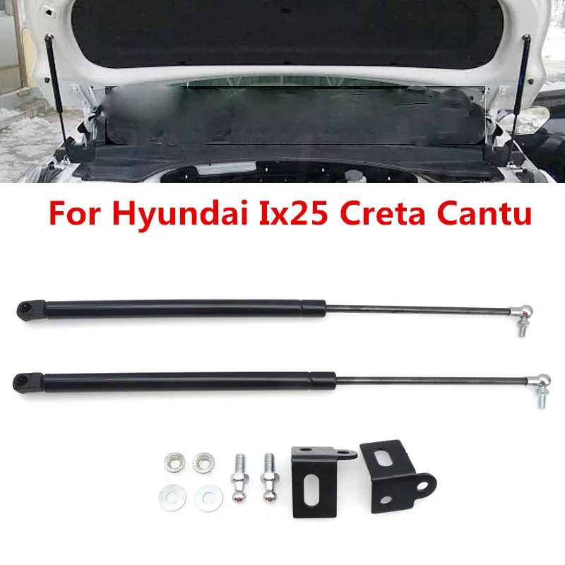 Car Front Bonnet Hood Modify Gas Struts Lift Support Shock Damper Bars Car Accessories For Hyundai Ix25 For Creta Cantu Absorber