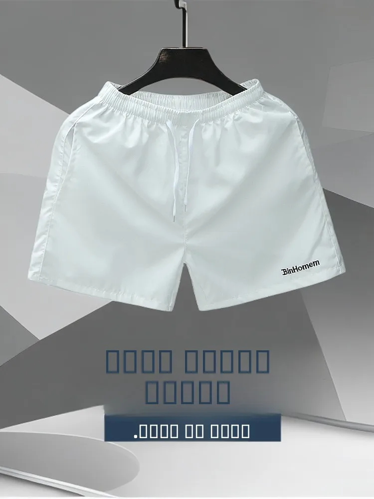 

Мужские летние тонкие свободные шорты-бриджи до колена, повседневные пляжные шорты, быстросохнущие, для дома и улицы, из полиэфирного волокна