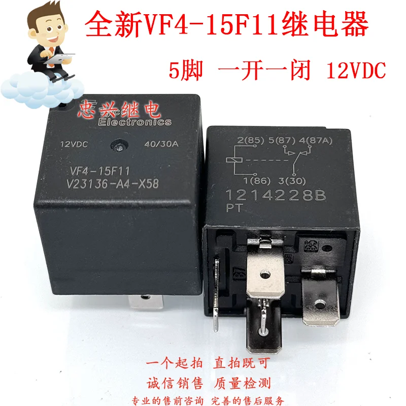 New Relay V23136-A4…