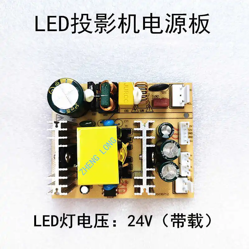Constant Current Micro Projector LED Driver Power Boards