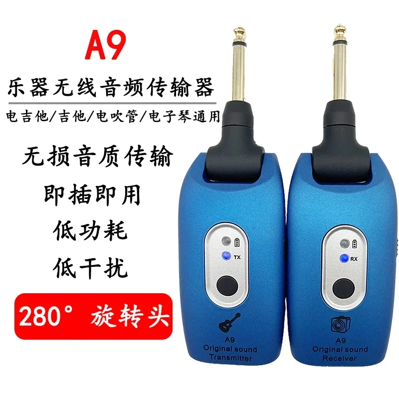 

A9 Wireless Audio Electric Guitar Mini Transmission Charging Transmitter Guitar Hair Dryer Transceiver