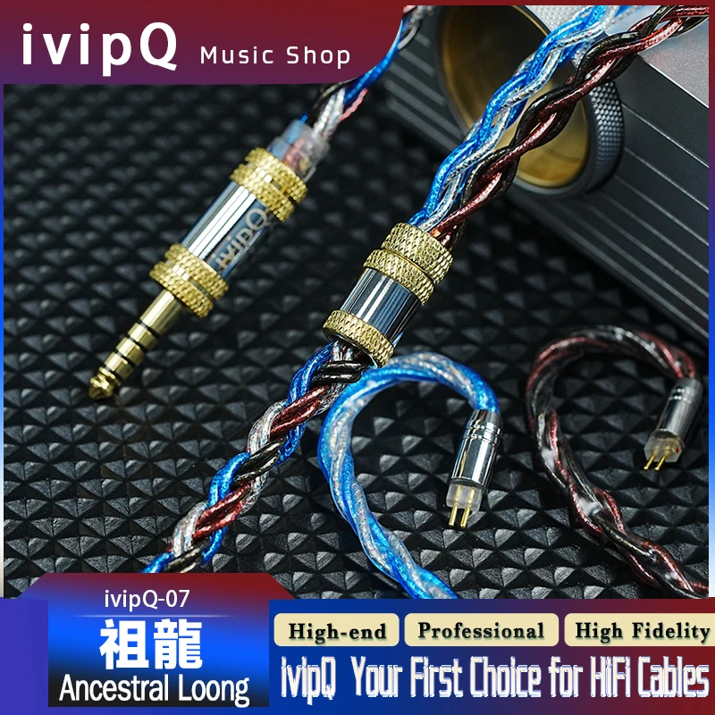 ivipQ-07 سلف لونج الرائد IEM كابل متعدد العناصر موصل 2024 سنة التنين النسخة التذكارية سماعة سلك