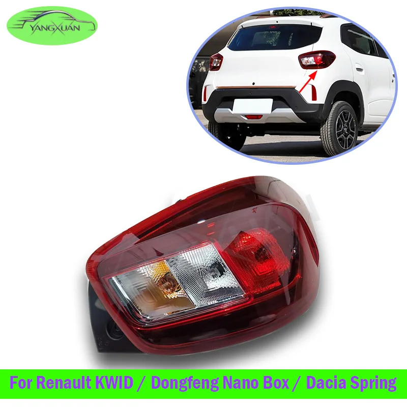 Car Taillight Assembly Rear Tail Light Brake Lamp Turn Signal Lamp For Renault KWID / Dongfeng Nano Box / Dacia Spring