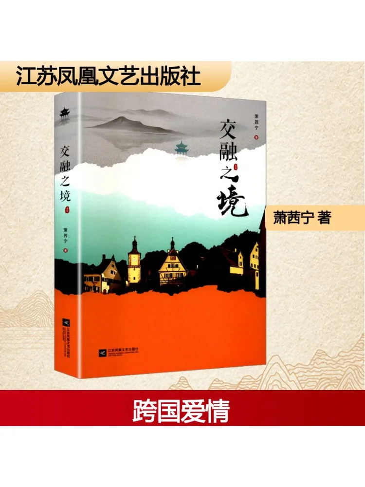 

Книга-Winshare A Realm Of Fusion