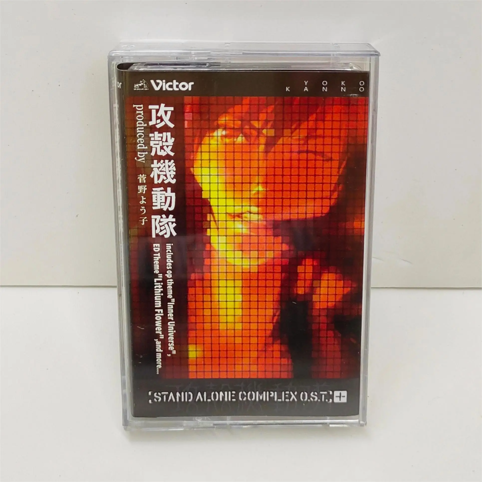 Classic Yoko Kanno Ghost In The Shell Music Cassettes Stand Alone Complex OST Album Music Tape Cosplay Recorder Soundtracks Box