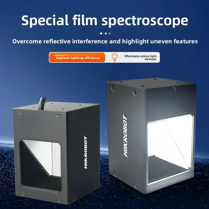 

HIKROBOT Industrial Camera Machine Vision High Brightness Coaxial Light Source MV-LCDS-H Detection and Recognition Lighting LED