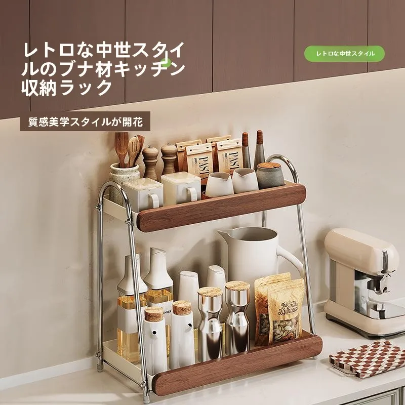kitchen-multi-function-storage-rack-tabletop-cup-multi-layer-dining-table-water-cup-carriage-seasoning-storage-organizer