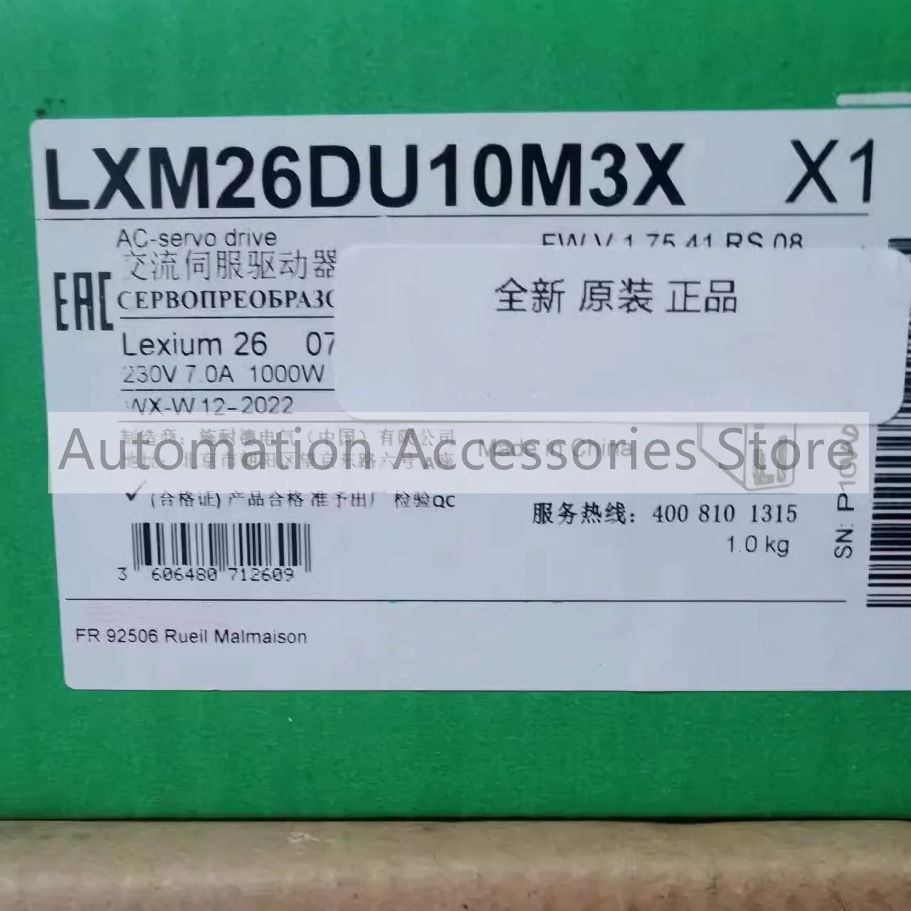 

1PC New In Box LXM26DU10M3X LXM26DU07M3X LXM26DU04M3X Servo Drives Fast Shipping