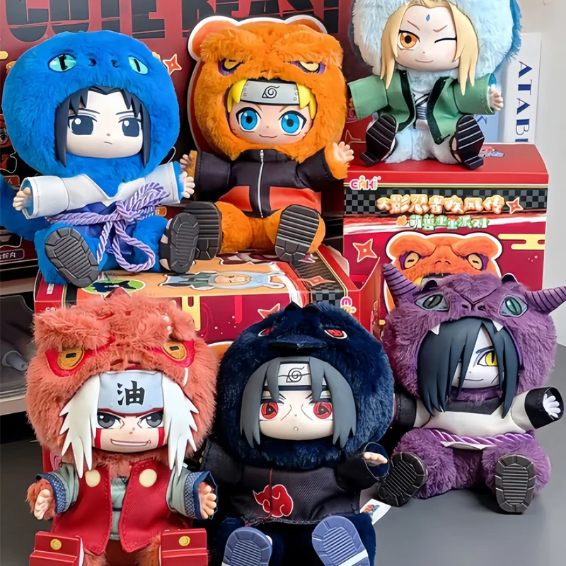 

Authentic In Stock, Shippuden - Cute Beast Sitting Party Plush Disease Blind Box Plush Anime Pendant Trendy Play Doll Gift