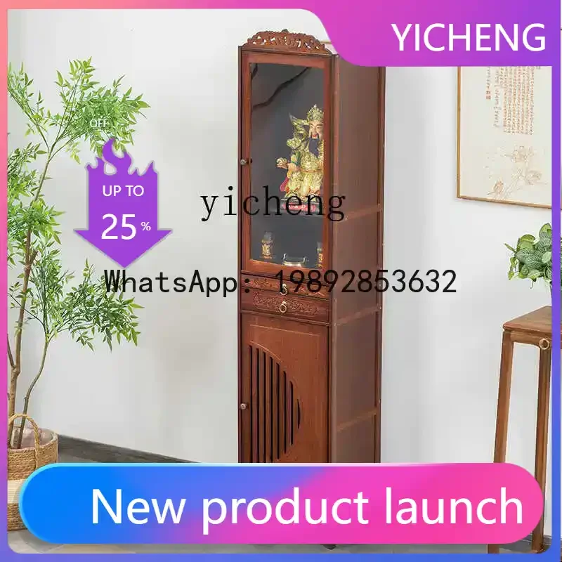 

GZ shrine new Chinese-style vertical cabinet God of Wealth placed cabinet altar offering table home modern style