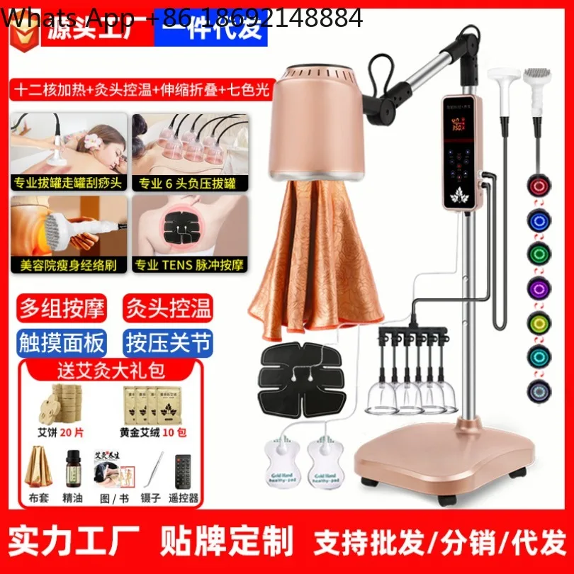 Smokeless moxibustion instrument Household all-in-one machine New fumigator for beauty salons