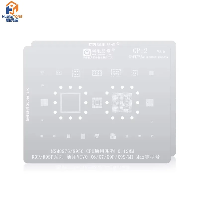 Amaoe Steel Planting Tin Mesh BGA Reballing Stencil CPU Repair for VIVO R11/R9P/R9SP Series X6/X7/X9P/X9S/MI Max/X20/MI NOTE3