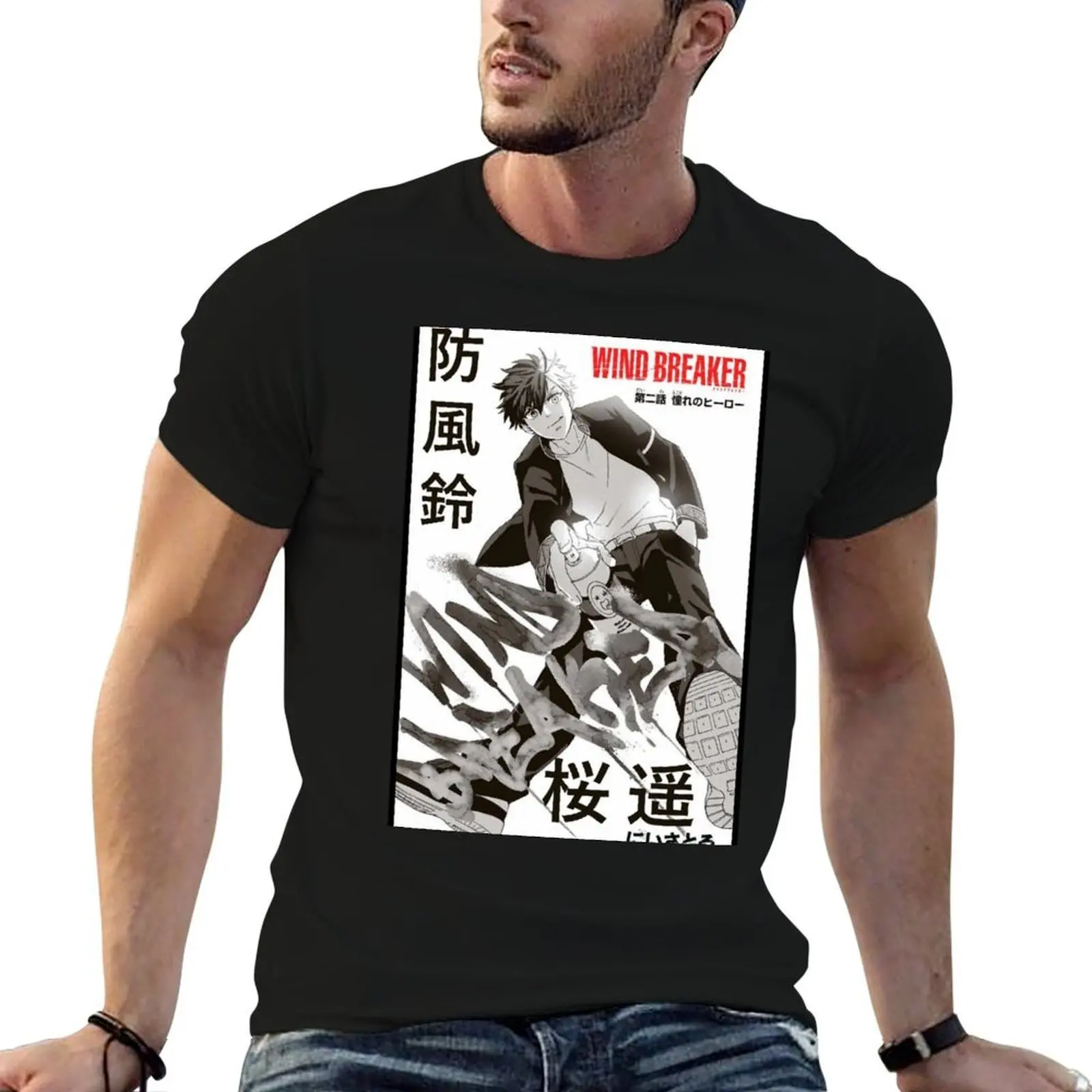 

Chapter Two: The Hero of My Dreams T-Shirt men t shirt cotton 100% man t shirts cotton T-Shirt