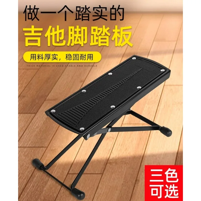 For Guitar Footstool Adjustable Folding Foot Rest Pedal With Capo Replacement Part