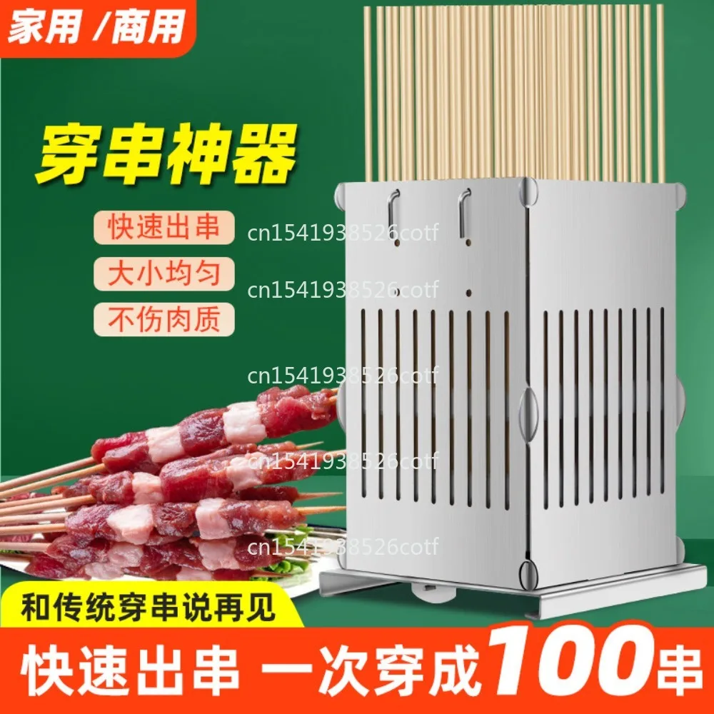 Barbecue Skewer Artifact Commercial 304 Stainless Steel Meat Cutting Tool Household Fast Manual Large Mutton Skewer