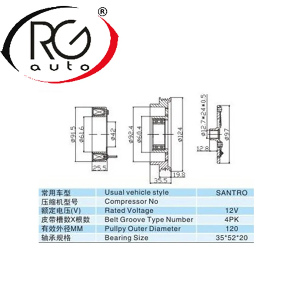 HOT SALE Auto A/C  Compressor Clutch for SANTRO