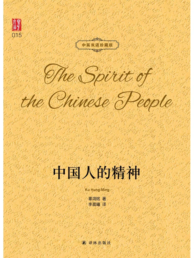 

Книга-альбом Winshare: Китайский дух. Двуязычное коллекционное издание.