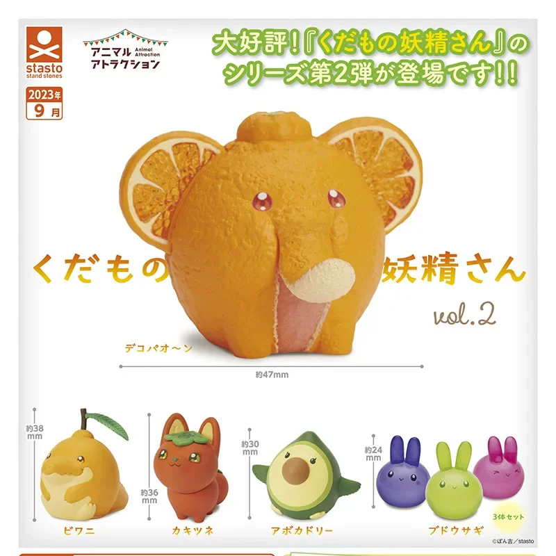 Original Stasto Anime Gashapon Figurine Cute Fruits Vegetables Orange Lion Lemon Dog Kawaii Action Figure Capsule Toys Gift