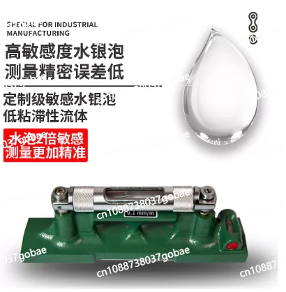 Range 150 mm/200 mm/300 mm Graduation 0.05 mm/m Spirit Level Gages
