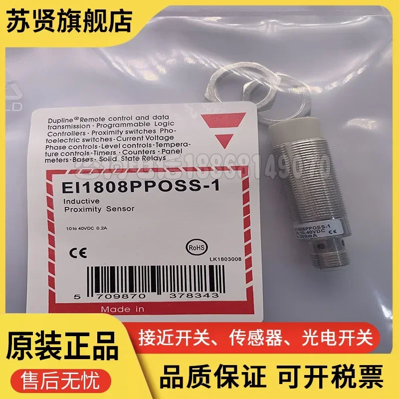 

EI1805I020-1 EI1805I020 brand is ZCHSHE