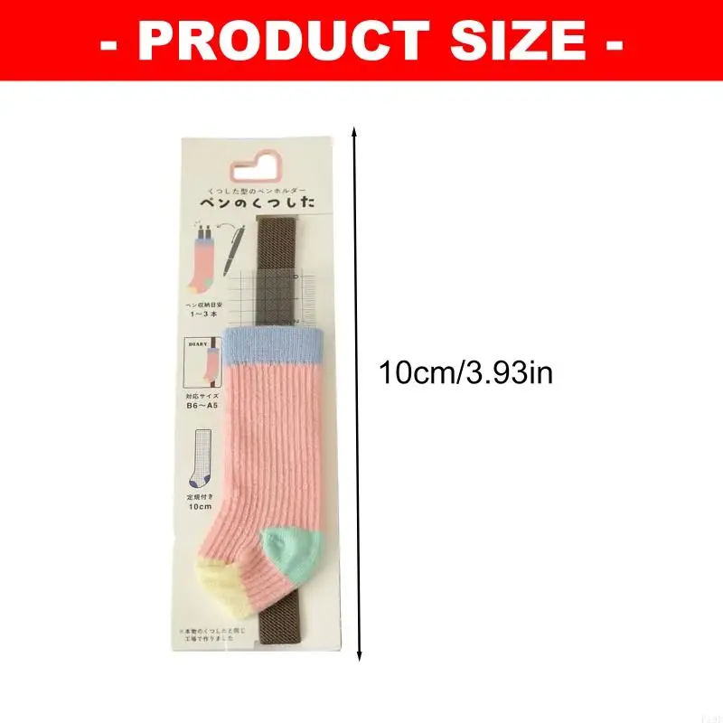 Tiny Sock Shaped Pencil Case With Elastic Band Multifunctional Notebook Pen Sleeve Pouches For Book Journal Planner F19E