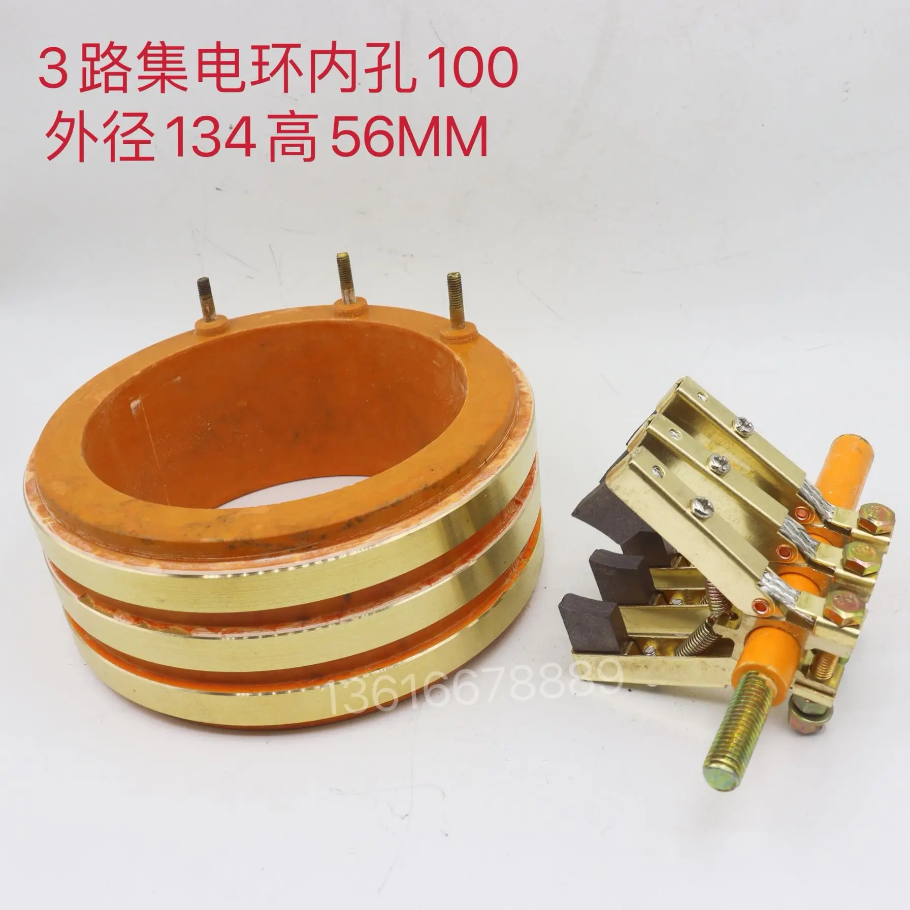 

3-Way Slip Ring Copper Sliding Bracelet Conductive Ring Inner Diameter 100 Outer Diameter 134 Height 56 Copper Ring Width 11mm