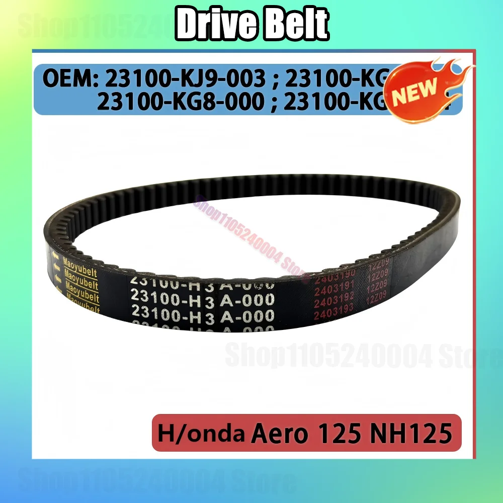 For Honda 1984 Aero 125 NH125 and ALL Elite 125 CH125 Drive Belt BELT 23100-KJ9-003 794x18x30
