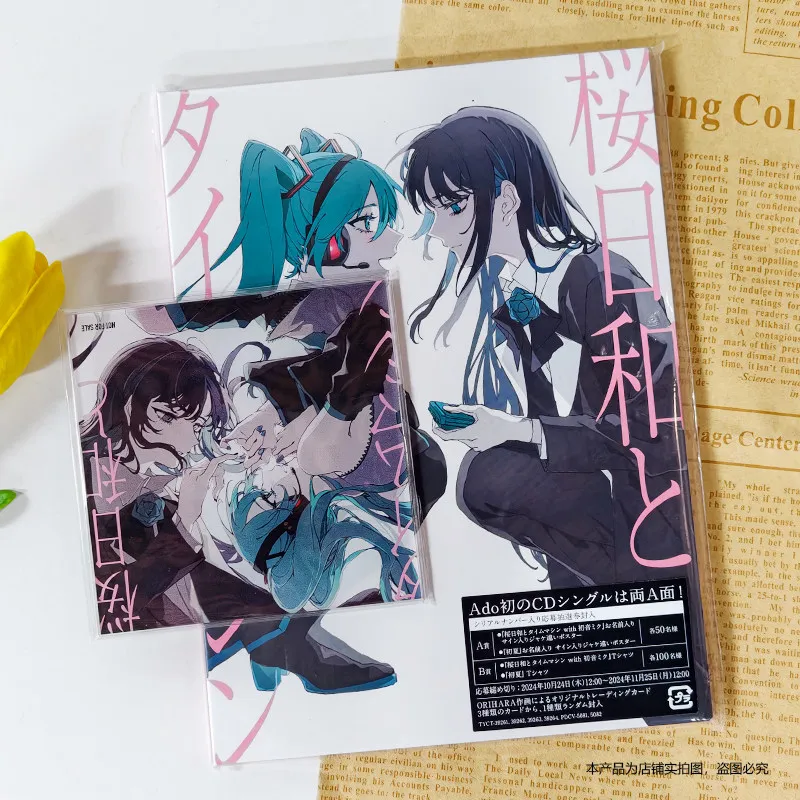 Ado Sakura Biyori To Time Machine CD Limited Edition Japanese Import Official New