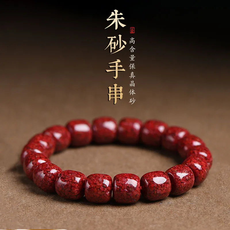 Official Flagship Store Natural OreSand Bracelet Men's Zodiac Anniversary Year Portable Simplicit