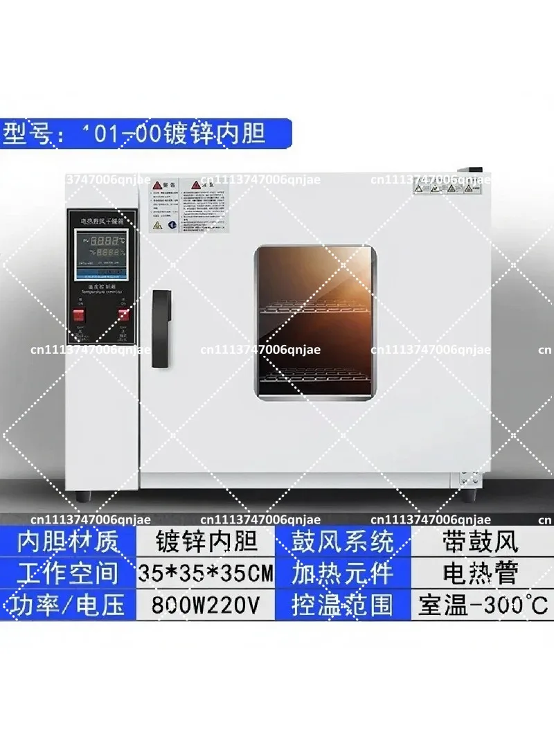 Industrial Electric Heating Drying Oven Constant Temperature Lab Test Chamber for Aging Headlight Dryer