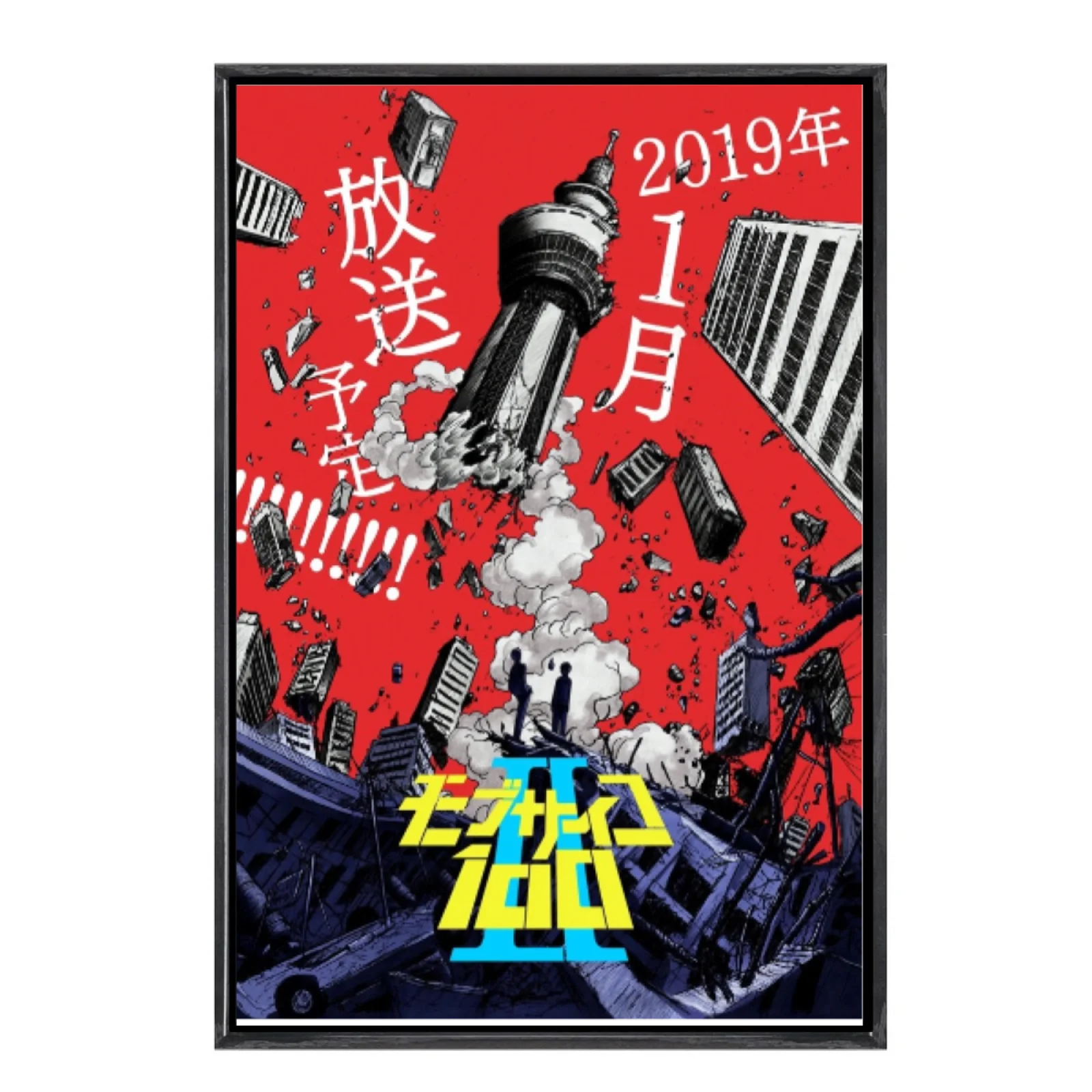 

Japanese Manga Multi-Size Canvas Poster Double Framed Wall Art,Mob Psycho 100 Home Decor