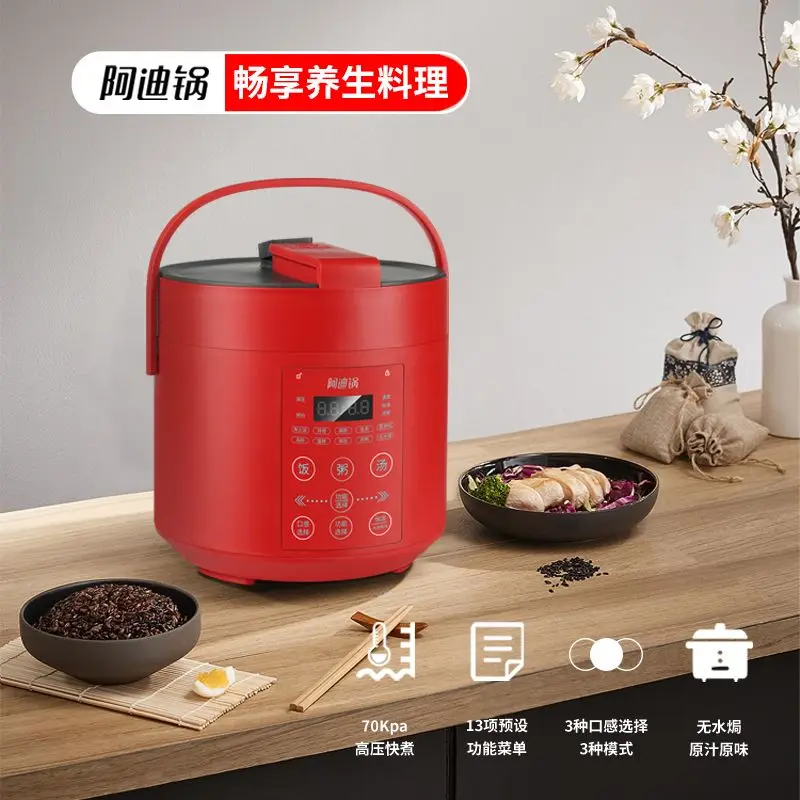 Lobei Adi Pot 2L قدر الضغط الكهربائي صغير صغير المنزل الذكي موعد 1-4 أشخاص جهاز طبخ الأرز الكهربائي #5