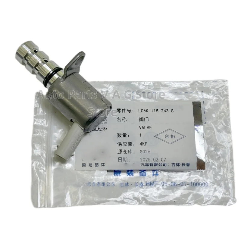 06K115243S Oil Pres… - image