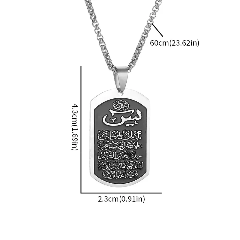 Classic Stainless Steel Islamic Religious Quran Allah Pendant Necklace for Men Women Fashionable Arabic Ramadhan Jewelry