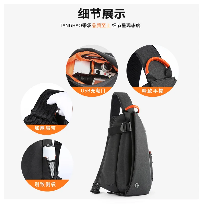 Fashion Genuine Men's Chest Pack Shoulder Bag Messenger Sling Bag Small Leisure Bag Crossbody Black