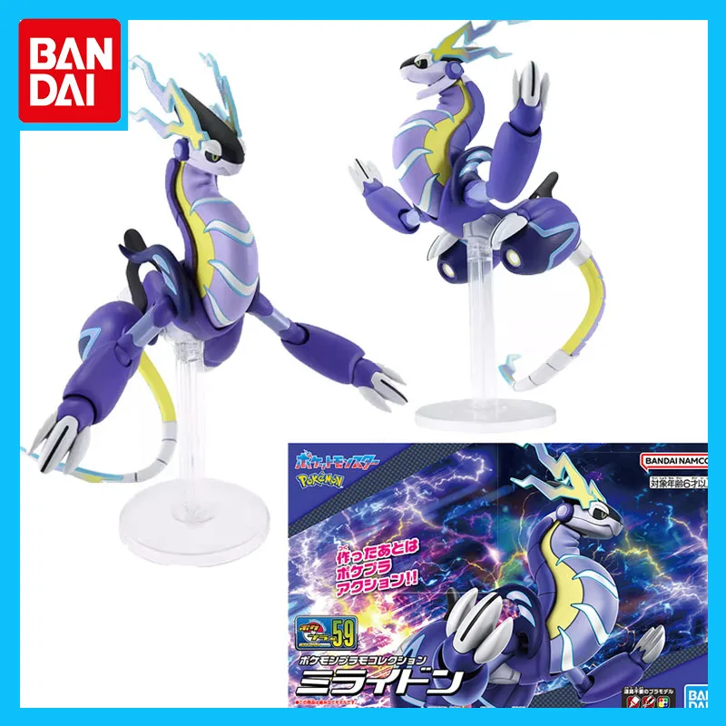 

Bandai Original Genuine POKEMON Miraidon Scarlet Violet Padia Region Assemble Toy for Boys Girls Kids Gift Collectible Model