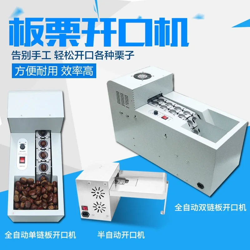 Electric Chestnut Opening Machine Fully Automatic Chestnut Cutting Slitting Machine Chestnut Open Peeling Commercial
