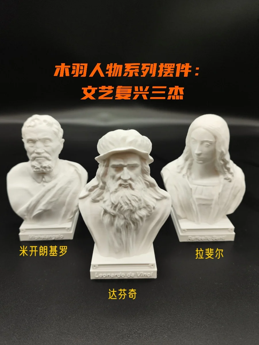 Three Masters of the Renaissance, Decorative Pieces, Half Bust Statue Model, decoration desktop landscaping home decor