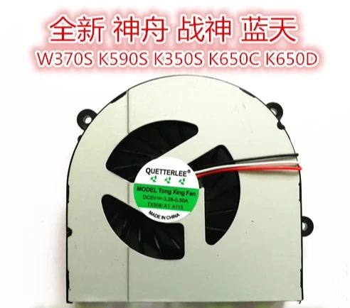 

for Blue Sky 6-31-W370S-101 6-23-AW15E-011 AB7905HX -DE3 fan